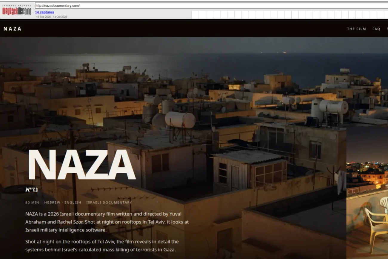 Home page del finto sito vetrina di Naza per come compariva alla sua creazione, il 16 ottobre