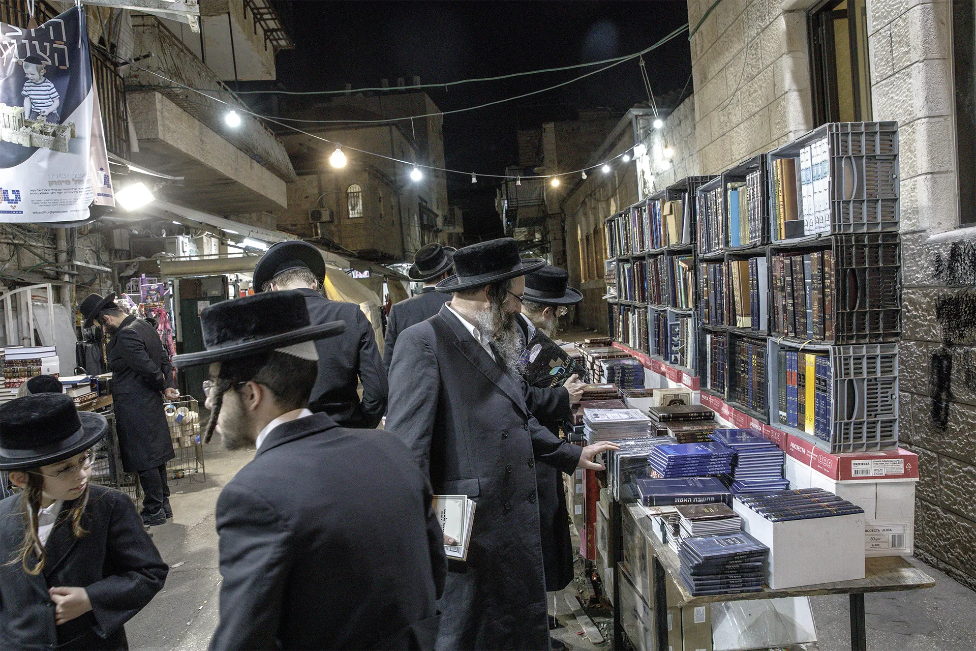 Una manifestazione del Likud